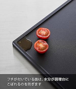 Amazon｜山崎実業(Yamazaki) 抗菌 まな板 ＆ シートまな板